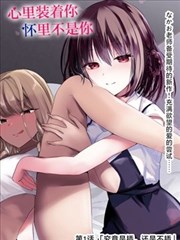 天天乐影院纸页上的城市漫画内页