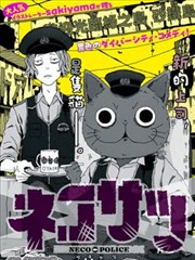 天天乐影院巷口四季漫画内页